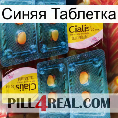 Синяя Таблетка cialis5